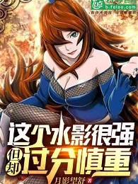 Cái Này Mizukage Rất Mạnh, Nhưng Thận Trọng Quá Đáng