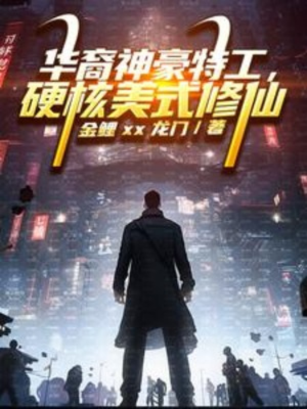 Comic Đặc Công, Hardcore Kiểu Mỹ Tu Tiên