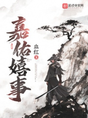 Gia Hữu Vui Vẻ