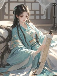 Kiều Yếp Ngọc Mạo