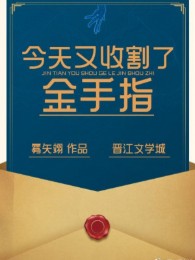Mỗi Lần Đều Là Phi Nhân Loại