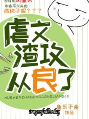 Ngược Văn Tra Công Hoàn Lương