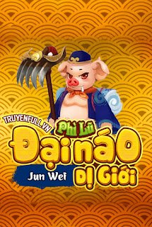 Phì Lũ Đại Náo Dị Giới