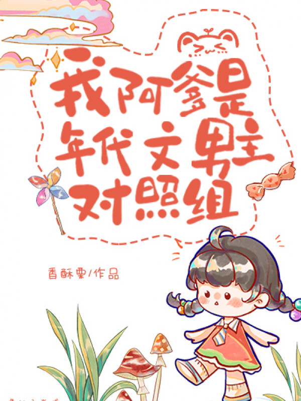 Ta A Cha Là Niên Đại Văn Nam Chủ So Sánh Tổ