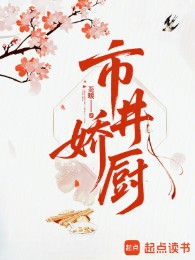 Thị Tỉnh Kiều Trù