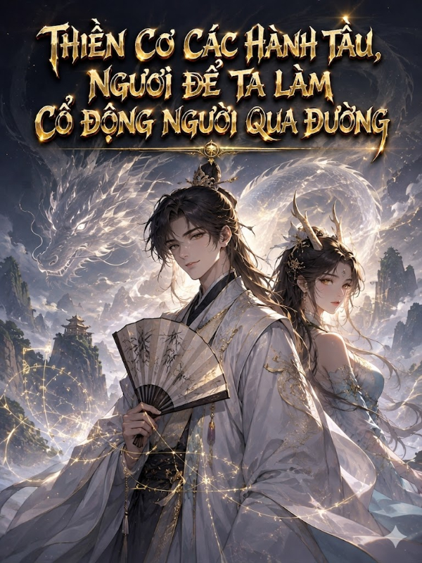 Thiên Cơ Các Hành Tẩu, Ngươi Để Ta Làm Cổ Động Người Qua Đường