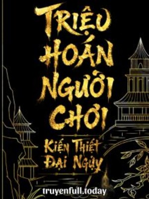 Triệu Hoán Người Chơi, Kiến Thiết Đại Nguỵ