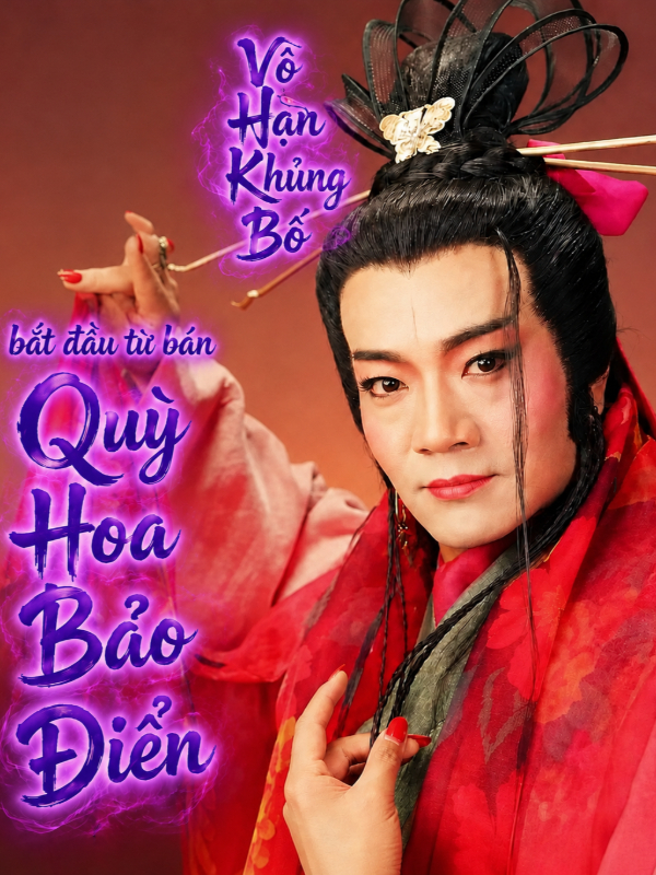 Vô Hạn Khủng Bố: Bắt Đầu Từ Bán 《 Quỳ Hoa Bảo Điển 》